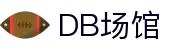 DB场馆官网 - 安全稳定体育竞彩首选平台